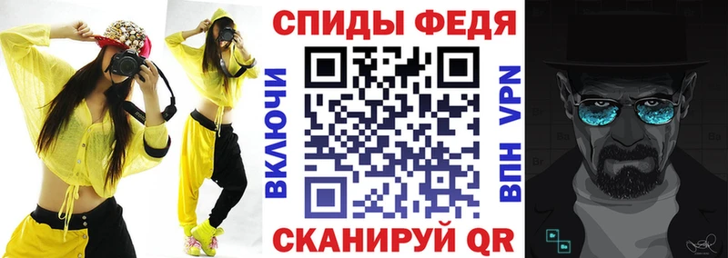 АМФ VHQ  купить  сайты  Миллерово 