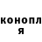 Каннабис OG Kush RainaKey