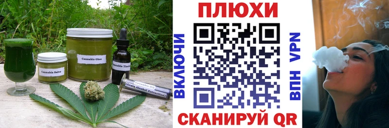 сайты даркнета телеграм  Миллерово  Canna-Cookies конопля 