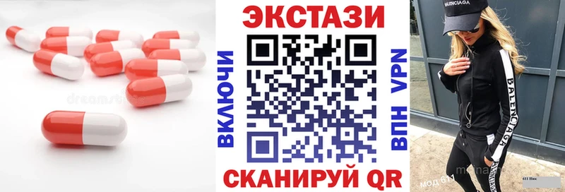 Ecstasy 280 MDMA  Миллерово 
