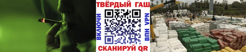 где купить наркотик  Миллерово  ГАШ хэш 