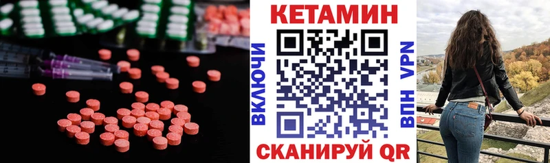 где купить   OMG ONION  КЕТАМИН VHQ  Миллерово 