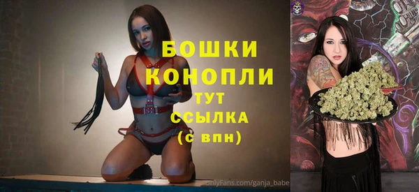 герыч Белокуриха