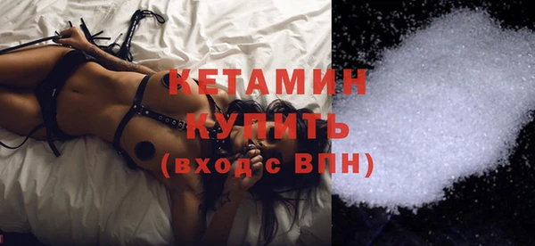 герыч Белокуриха