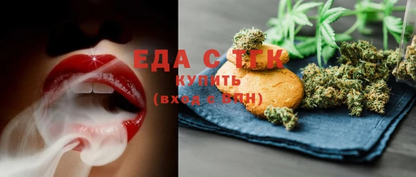 герыч Белокуриха