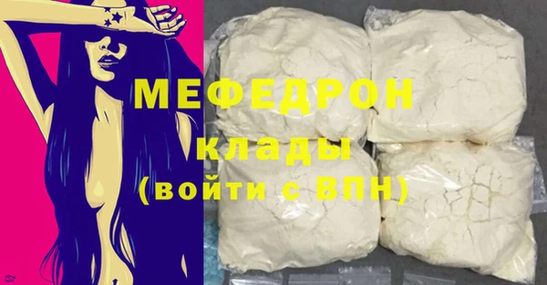 мяу мяу мука Белоозёрский