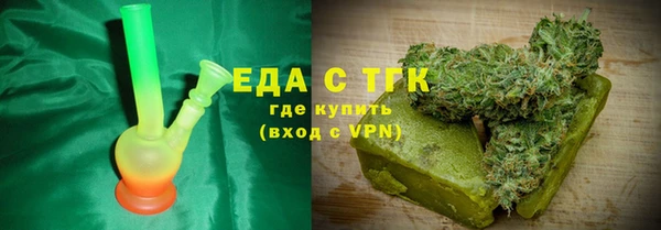 мяу мяу мука Белоозёрский