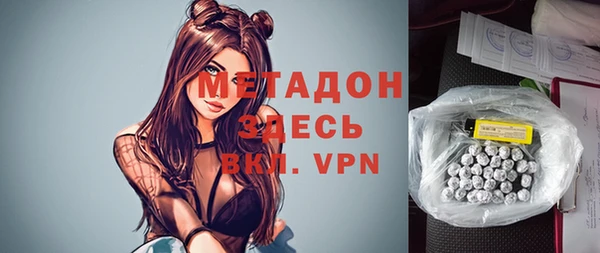 МДМА Беломорск
