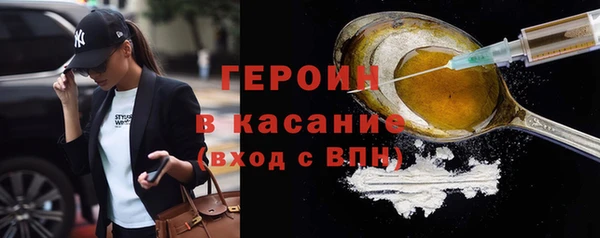 МДМА Беломорск