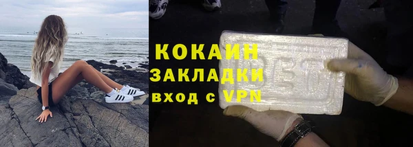 герыч Белокуриха