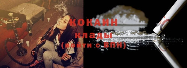 МДМА Беломорск