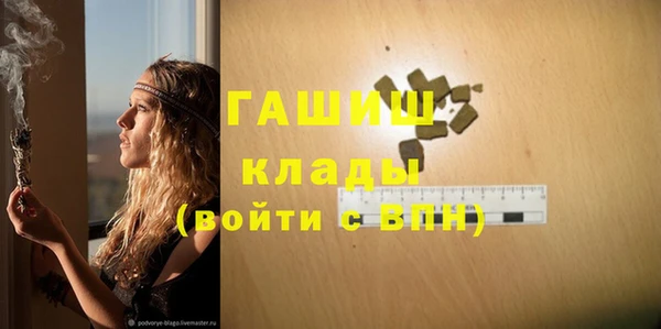 МДМА Беломорск