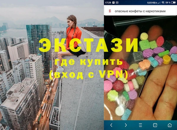 МДМА Беломорск