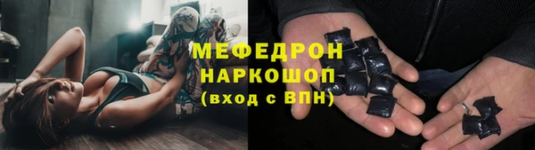 мяу мяу мука Белоозёрский