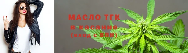 МДМА Беломорск