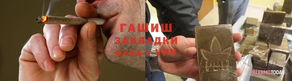 герыч Белокуриха