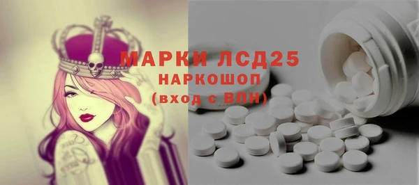 МДМА Беломорск