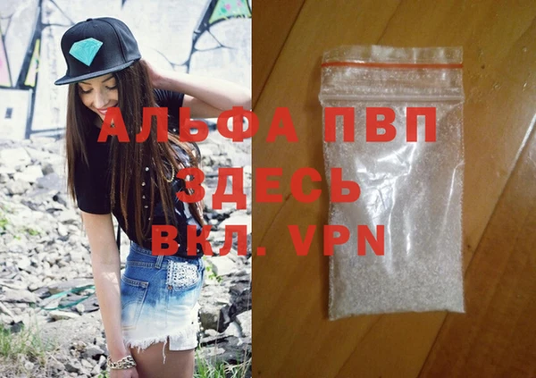 МДМА Беломорск