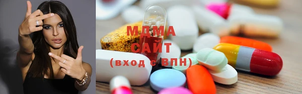 герыч Белокуриха
