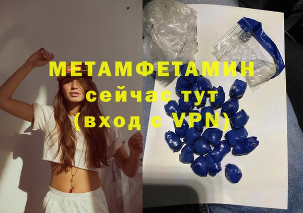 МДМА Беломорск
