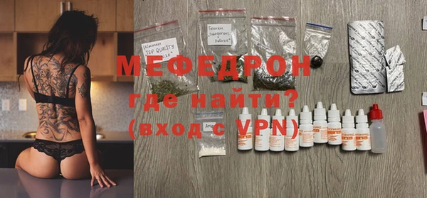 МДМА Беломорск