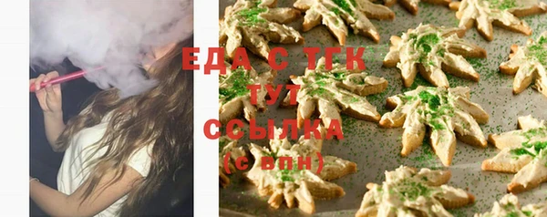 мяу мяу мука Белоозёрский