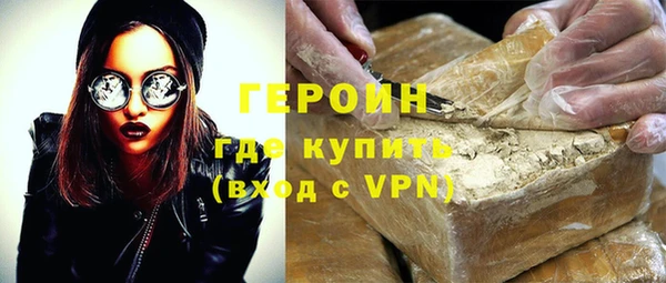 герыч Белокуриха