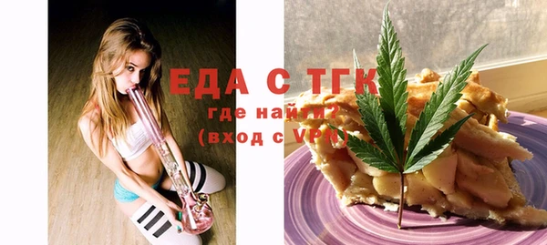 мяу мяу мука Белоозёрский