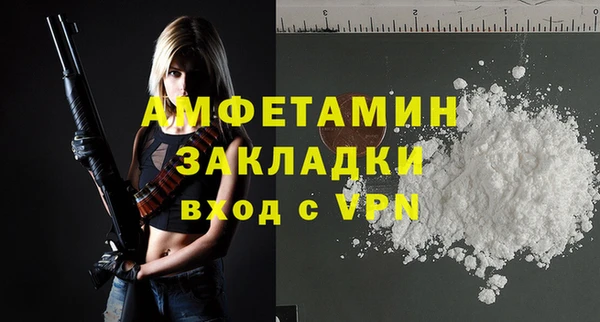 МДМА Беломорск