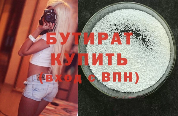 герыч Белокуриха