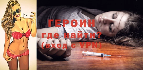 герыч Белокуриха