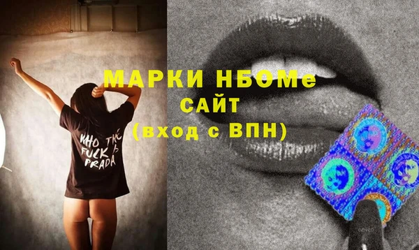 мяу мяу мука Белоозёрский