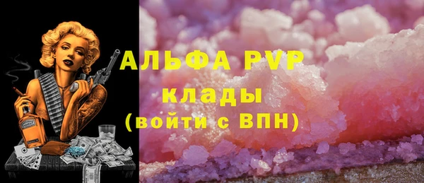 герыч Белокуриха