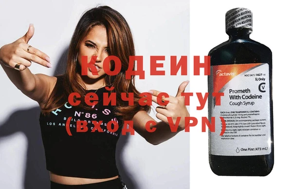 мяу мяу мука Белоозёрский