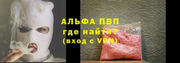 МДМА Беломорск
