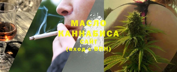 герыч Белокуриха