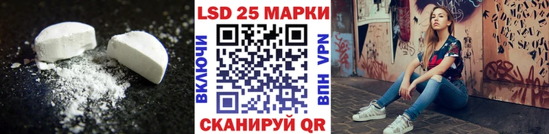 Лсд 25 экстази кислота где найти Миллерово