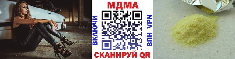 наркотики  Миллерово  MDMA crystal 