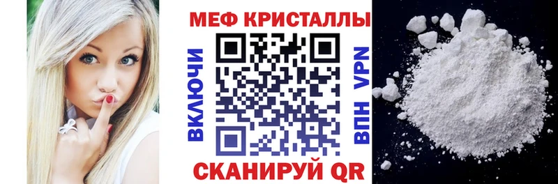 закладки  Миллерово  Мефедрон мяу мяу 