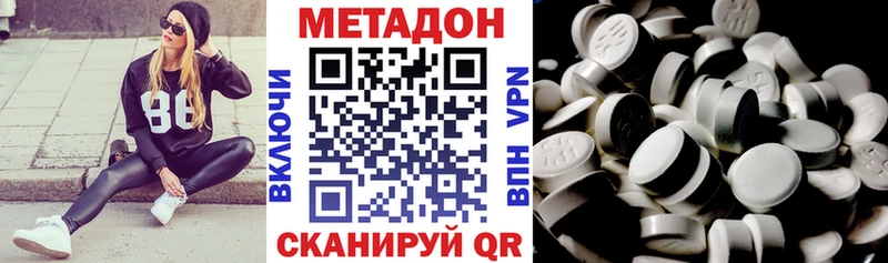 Метадон мёд  купить  цена  Миллерово 