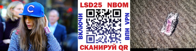 Наркотические марки 1,5мг  дарк нет клад  Миллерово 