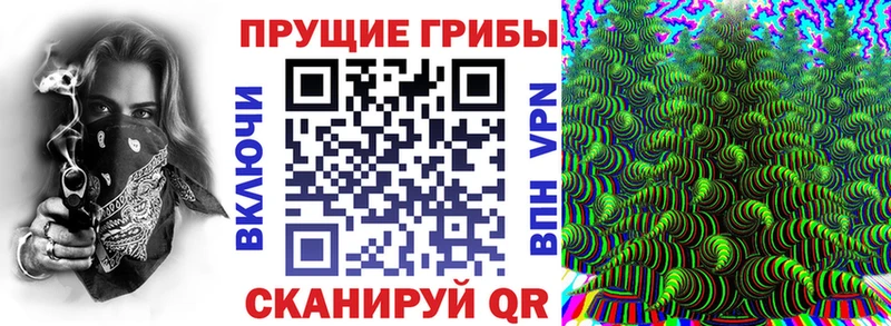 Псилоцибиновые грибы ЛСД  Миллерово 